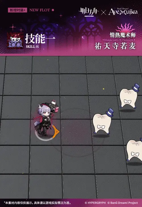 SDキャラクター動画サムネイル