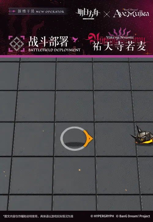 SDキャラクター動画サムネイル