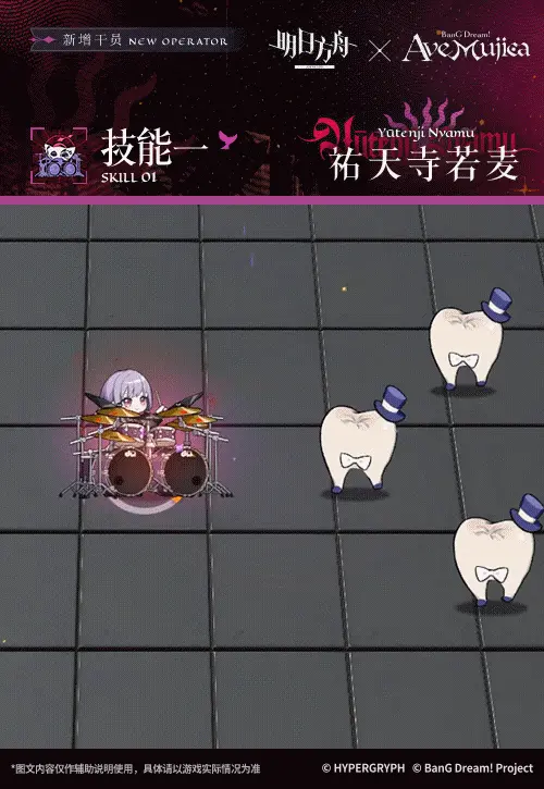 SDキャラクター動画サムネイル