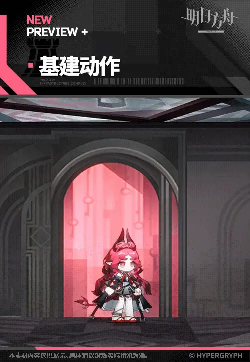 SDキャラクター動画サムネイル