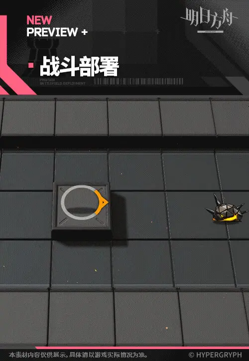 SDキャラクター動画サムネイル