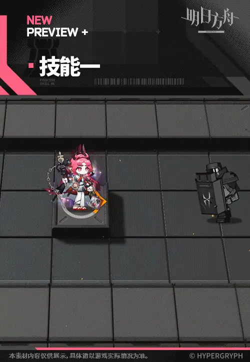 SDキャラクター動画サムネイル