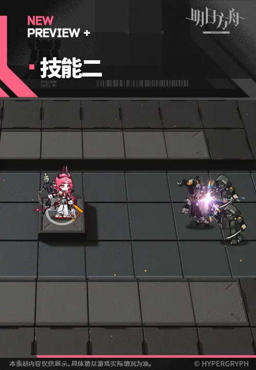 SDキャラクター動画サムネイル