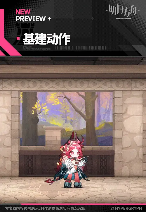 SDキャラクター動画サムネイル