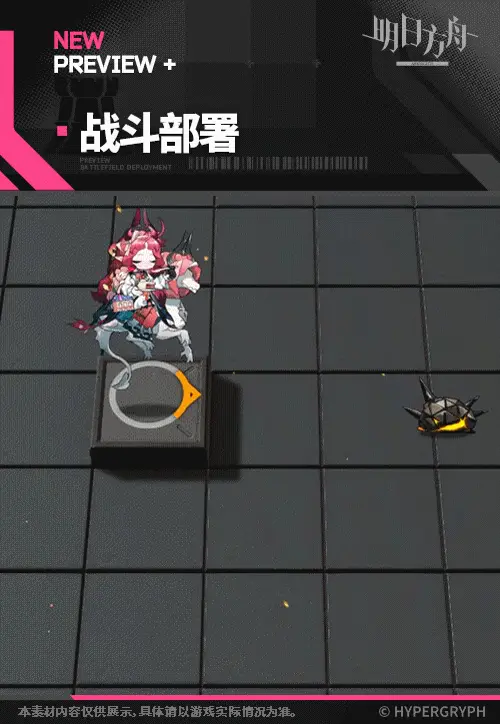 SDキャラクター動画サムネイル