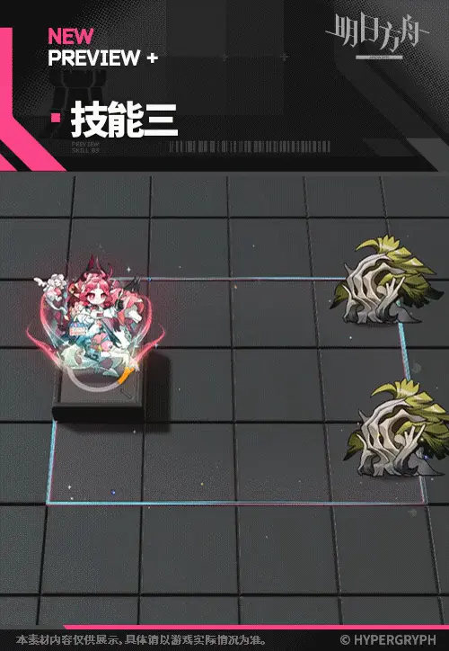 SDキャラクター動画サムネイル