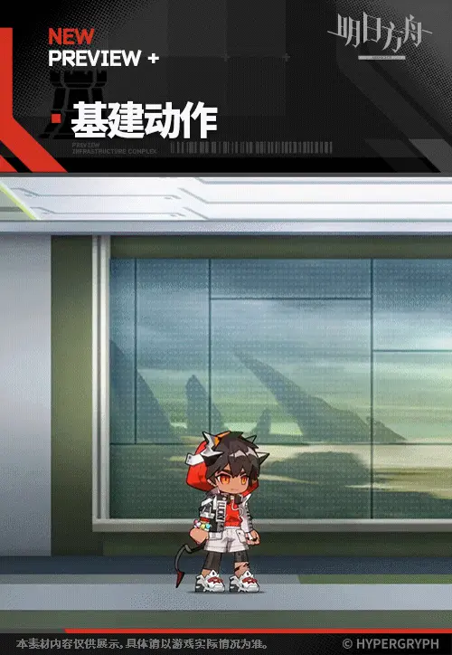 SDキャラクター動画サムネイル