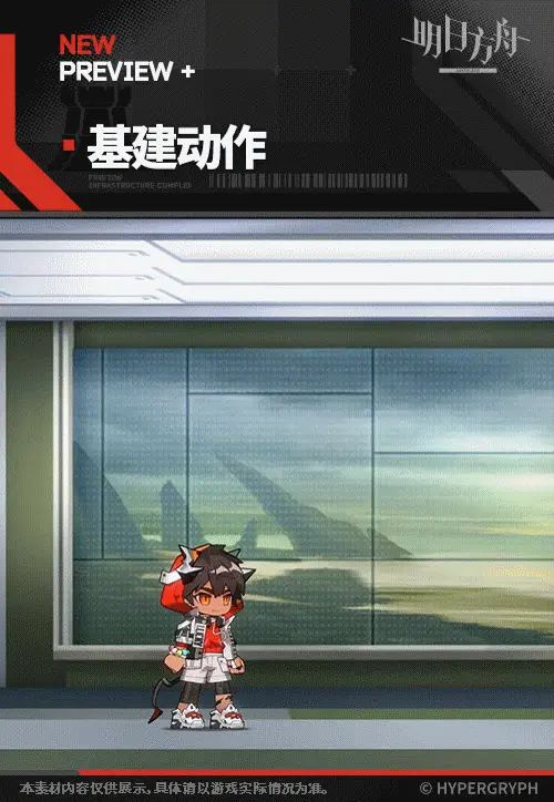 SDキャラクター動画サムネイル