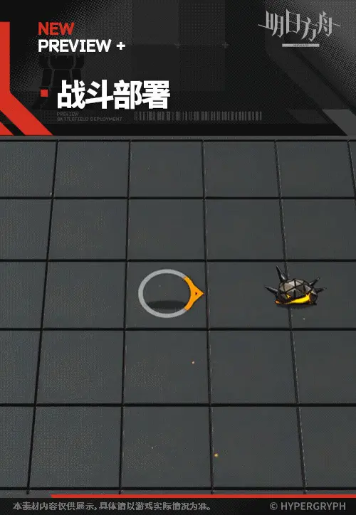 SDキャラクター動画サムネイル