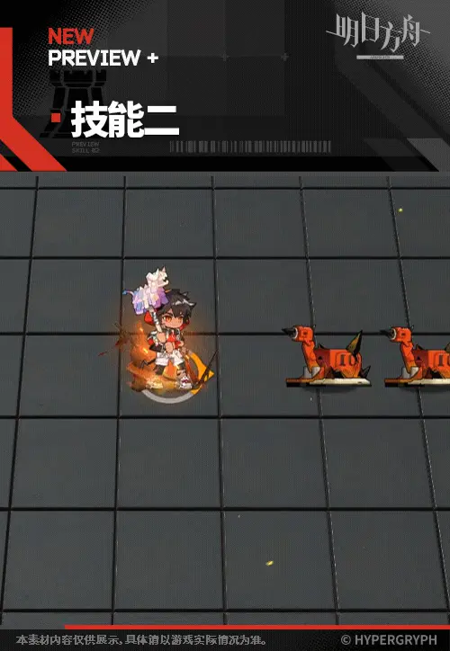 SDキャラクター動画サムネイル