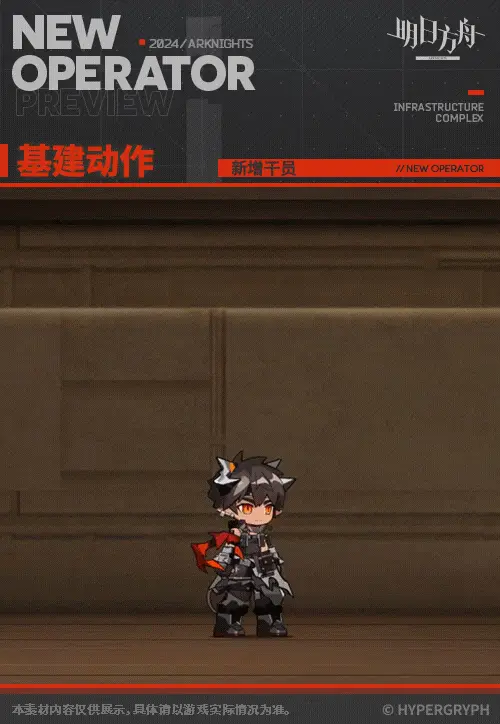 SDキャラクター動画サムネイル