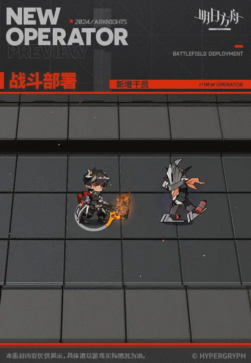 SDキャラクター動画サムネイル