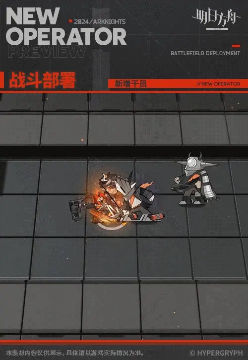 SDキャラクター動画サムネイル