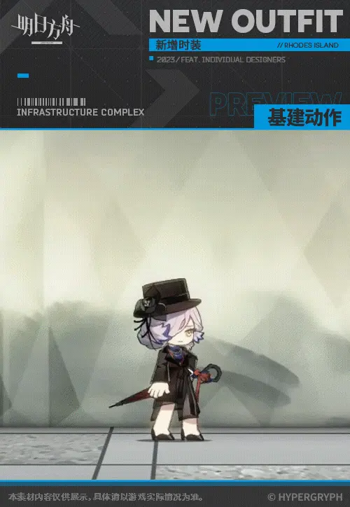 SDキャラクター動画サムネイル