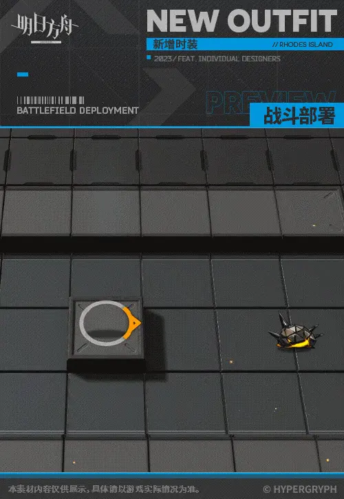 SDキャラクター動画サムネイル