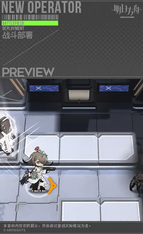 SDキャラクター動画サムネイル