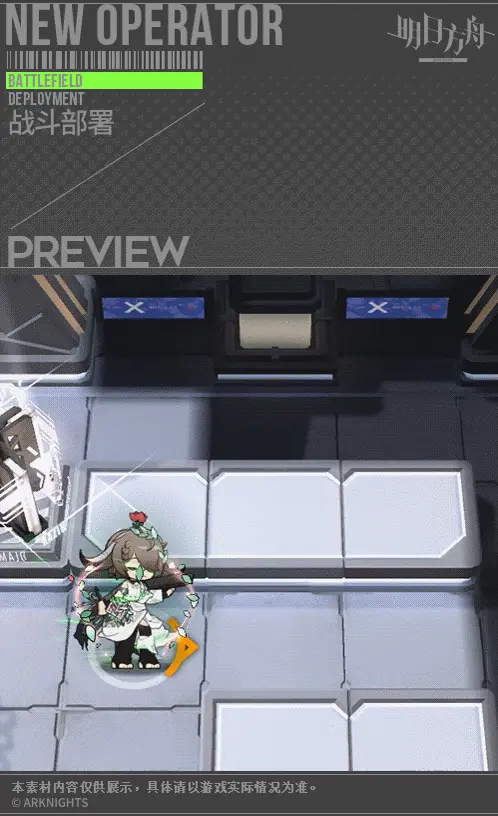 SDキャラクター動画サムネイル