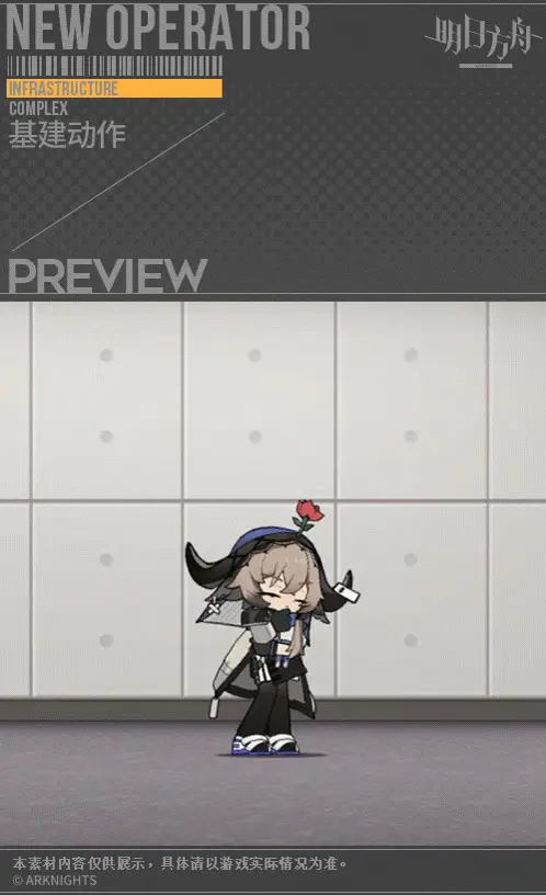 SDキャラクター動画サムネイル