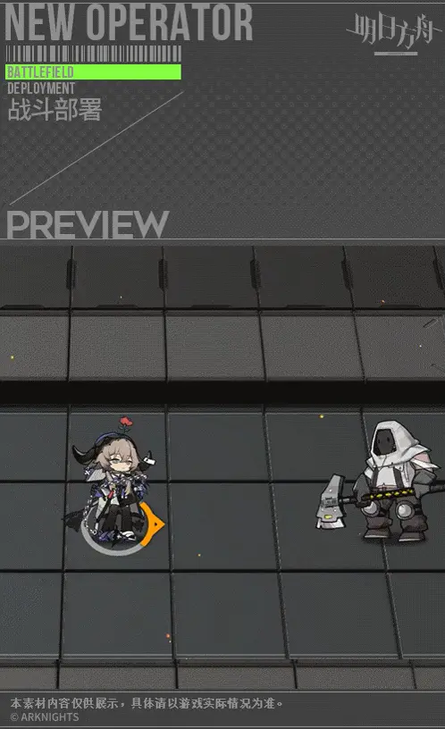 SDキャラクター動画サムネイル
