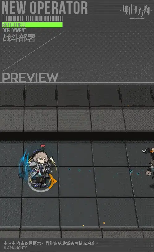 SDキャラクター動画サムネイル