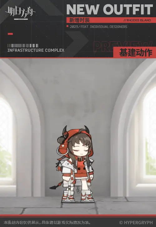 SDキャラクター動画サムネイル