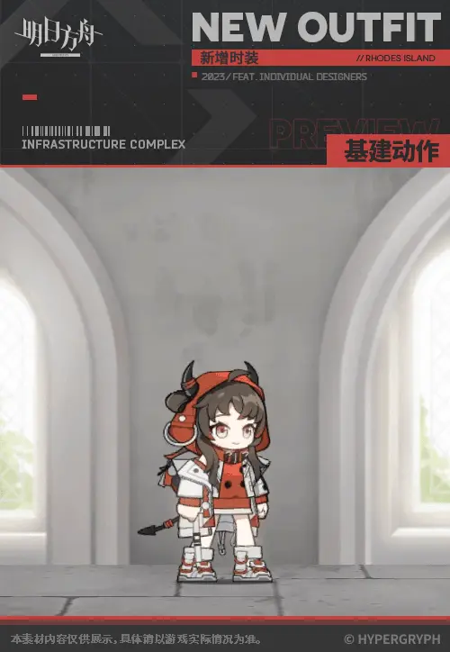 SDキャラクター動画サムネイル