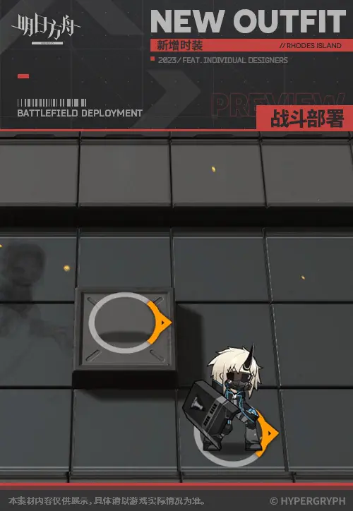 SDキャラクター動画サムネイル
