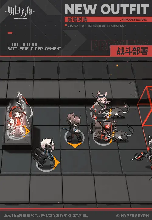 SDキャラクター動画サムネイル