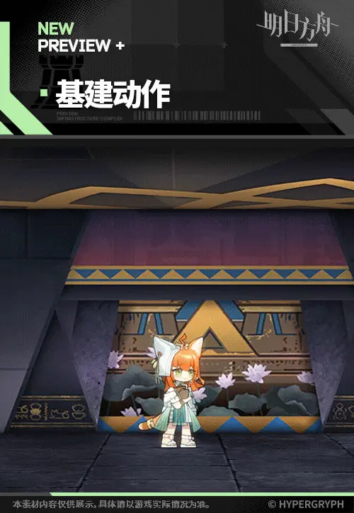 SDキャラクター動画サムネイル