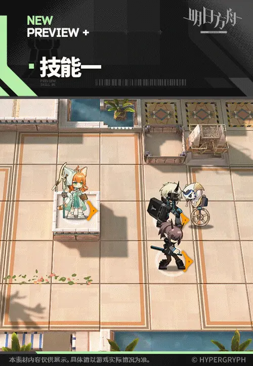 SDキャラクター動画サムネイル