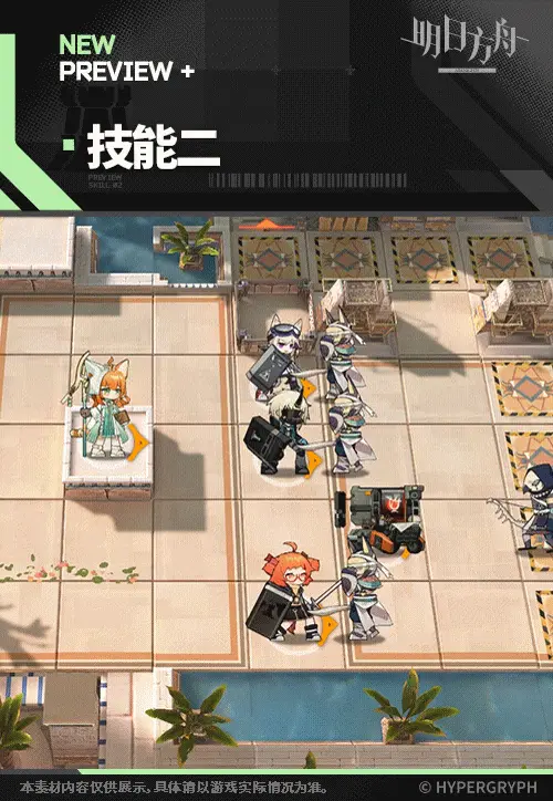 SDキャラクター動画サムネイル