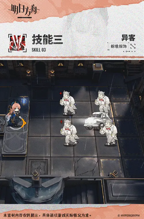 SDキャラクター動画サムネイル