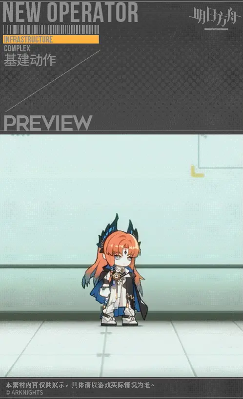 SDキャラクター動画サムネイル