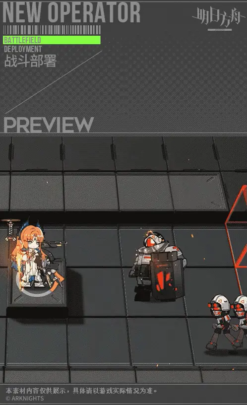 SDキャラクター動画サムネイル
