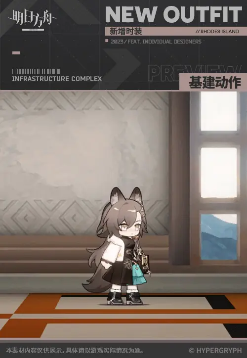 SDキャラクター動画サムネイル