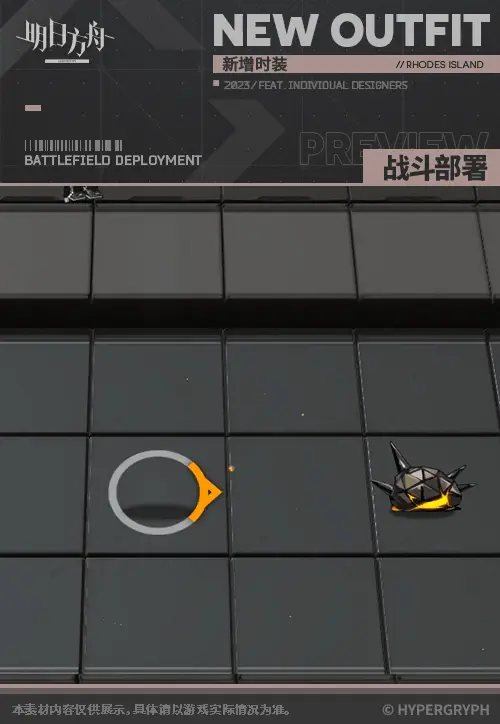 SDキャラクター動画サムネイル