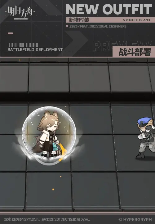 SDキャラクター動画サムネイル