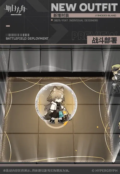 SDキャラクター動画サムネイル