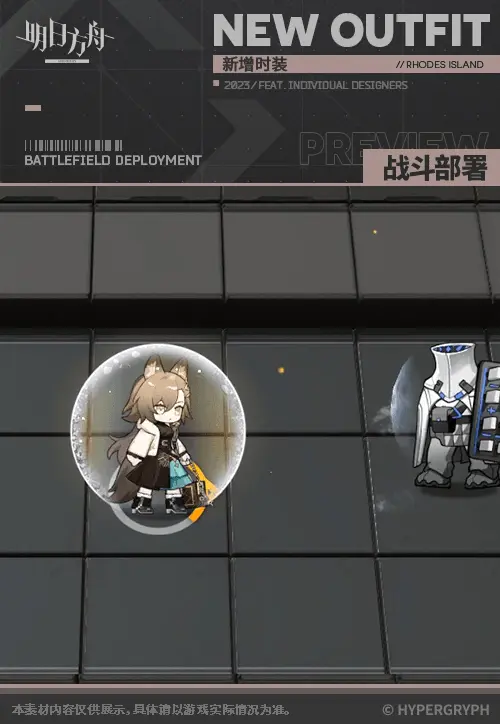 SDキャラクター動画サムネイル