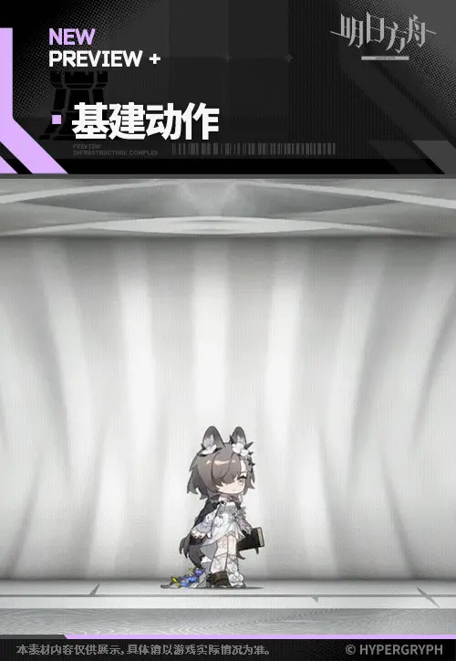 SDキャラクター動画サムネイル