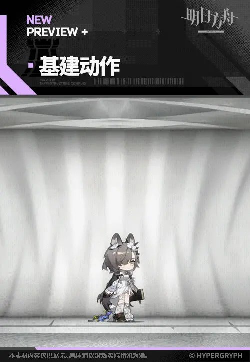 SDキャラクター動画サムネイル