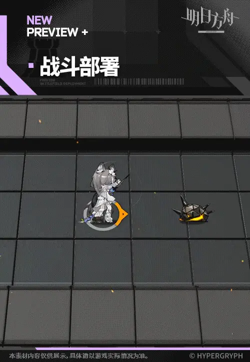 SDキャラクター動画サムネイル