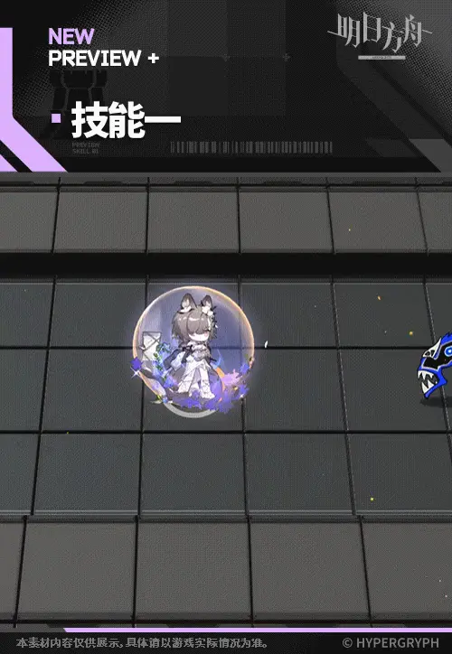 SDキャラクター動画サムネイル