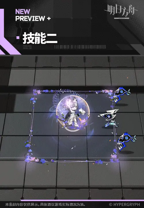 SDキャラクター動画サムネイル