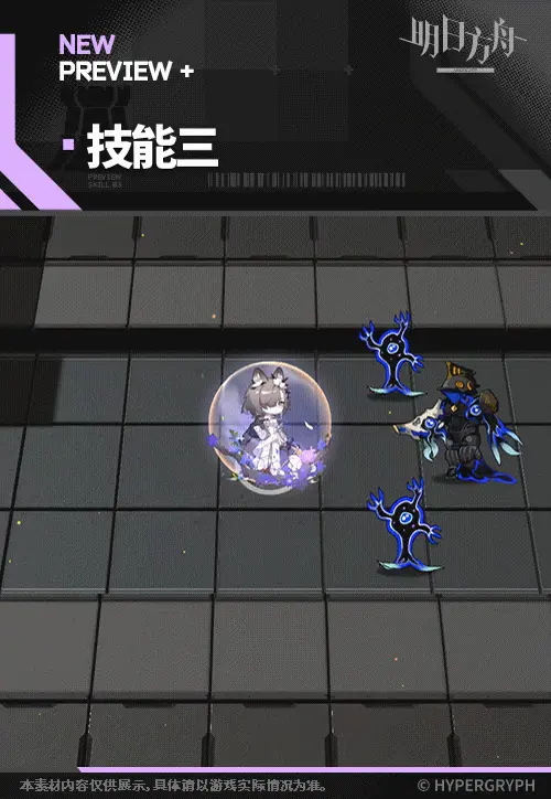 SDキャラクター動画サムネイル