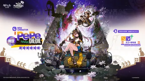 ペペの昇進2コーデ thumbnail 2