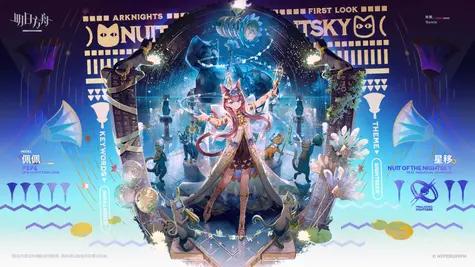 ペペの追加コーデ「星紡ぎの夜」 thumbnail 2