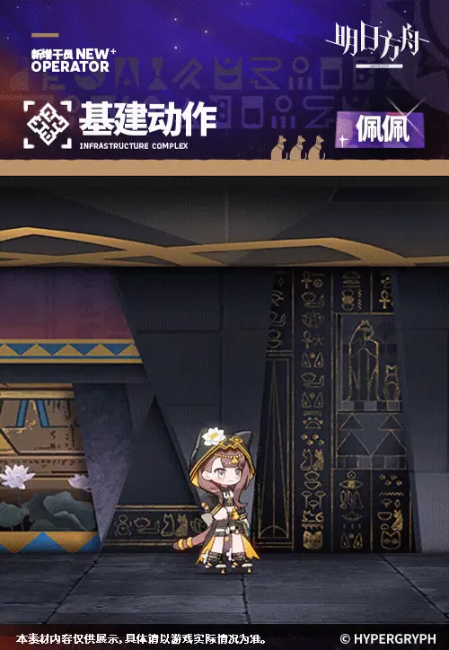 SDキャラクター動画サムネイル