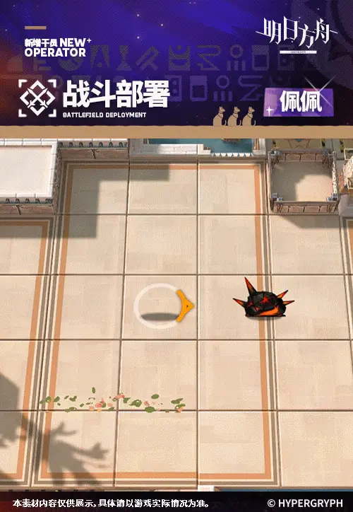 SDキャラクター動画サムネイル