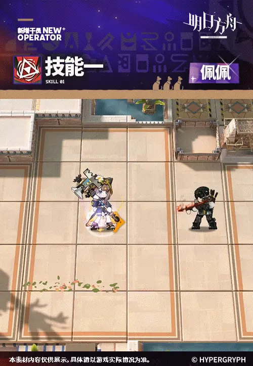 SDキャラクター動画サムネイル
